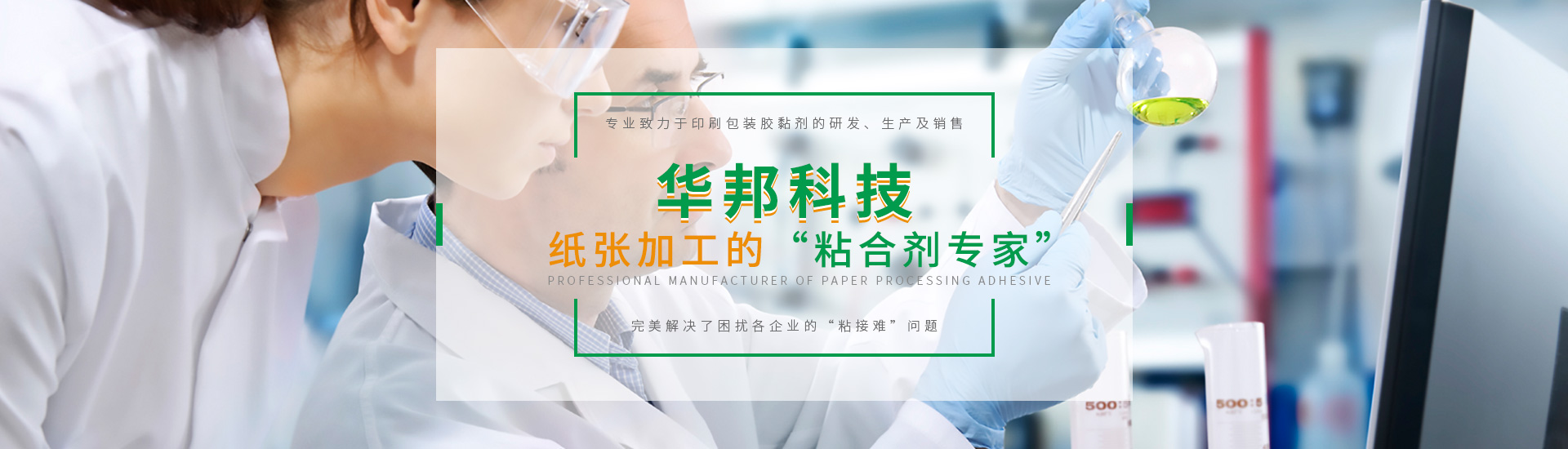 PC端幻灯二